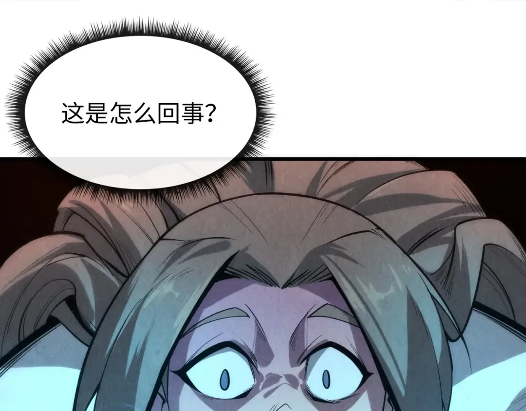 第6话 最狠的威慑 第35页