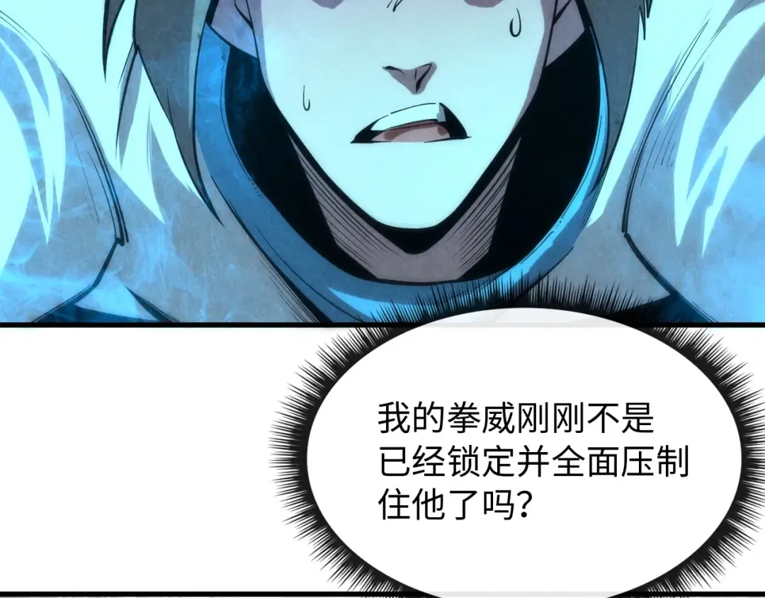 第6话 最狠的威慑 第36页