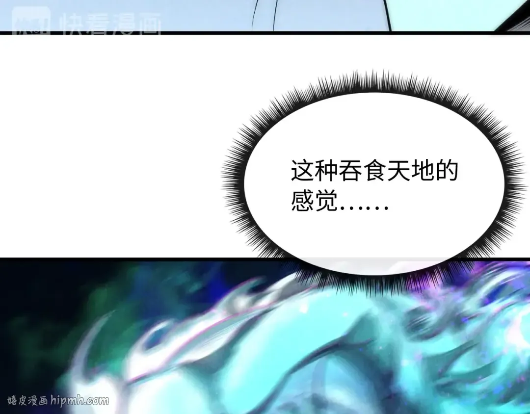 第6话 最狠的威慑 第40页