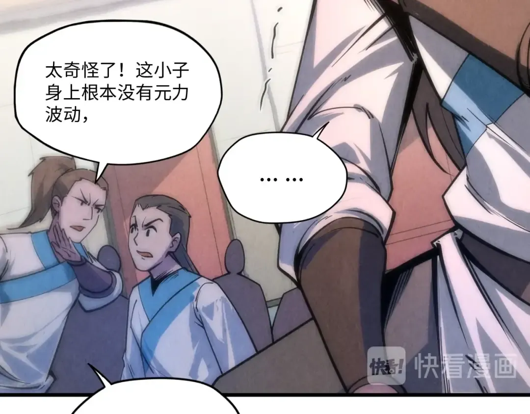第6话 最狠的威慑 第57页