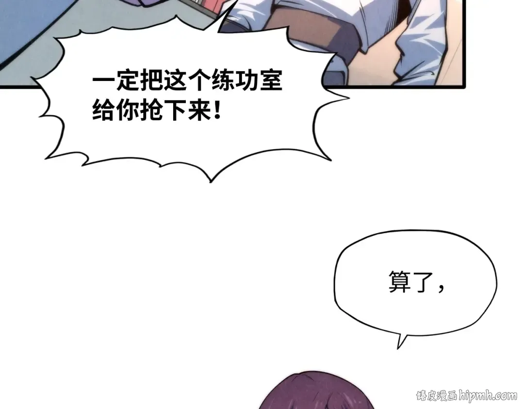 第6话 最狠的威慑 第64页