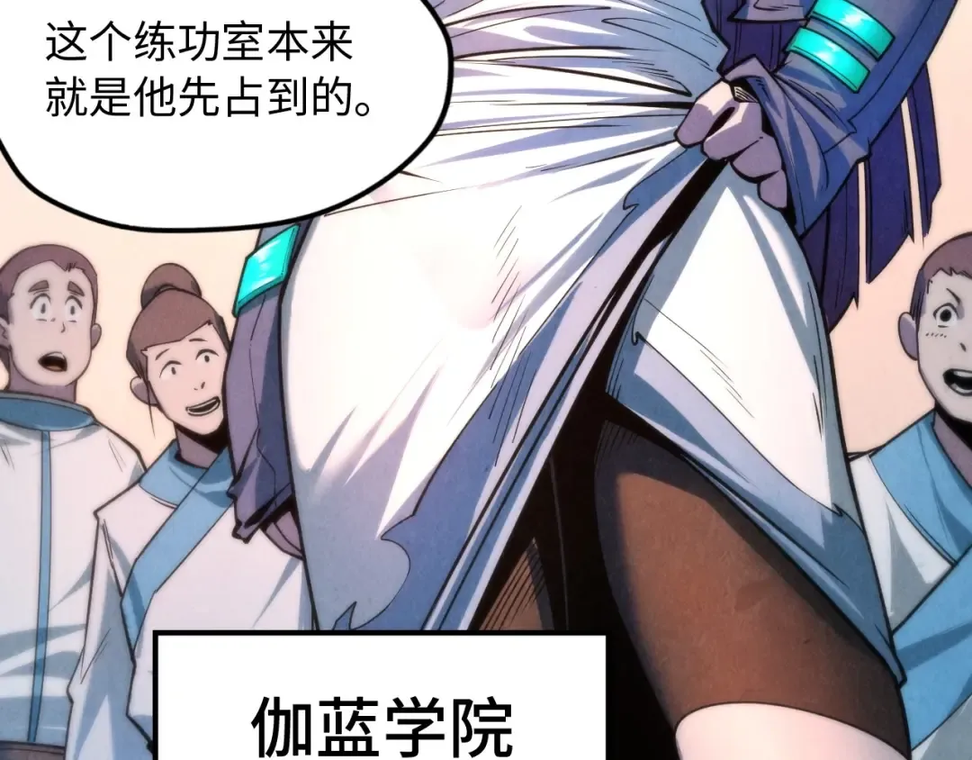 第6话 最狠的威慑 第66页