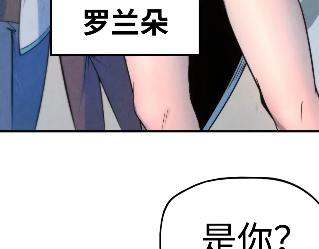 第6话 最狠的威慑 第67页