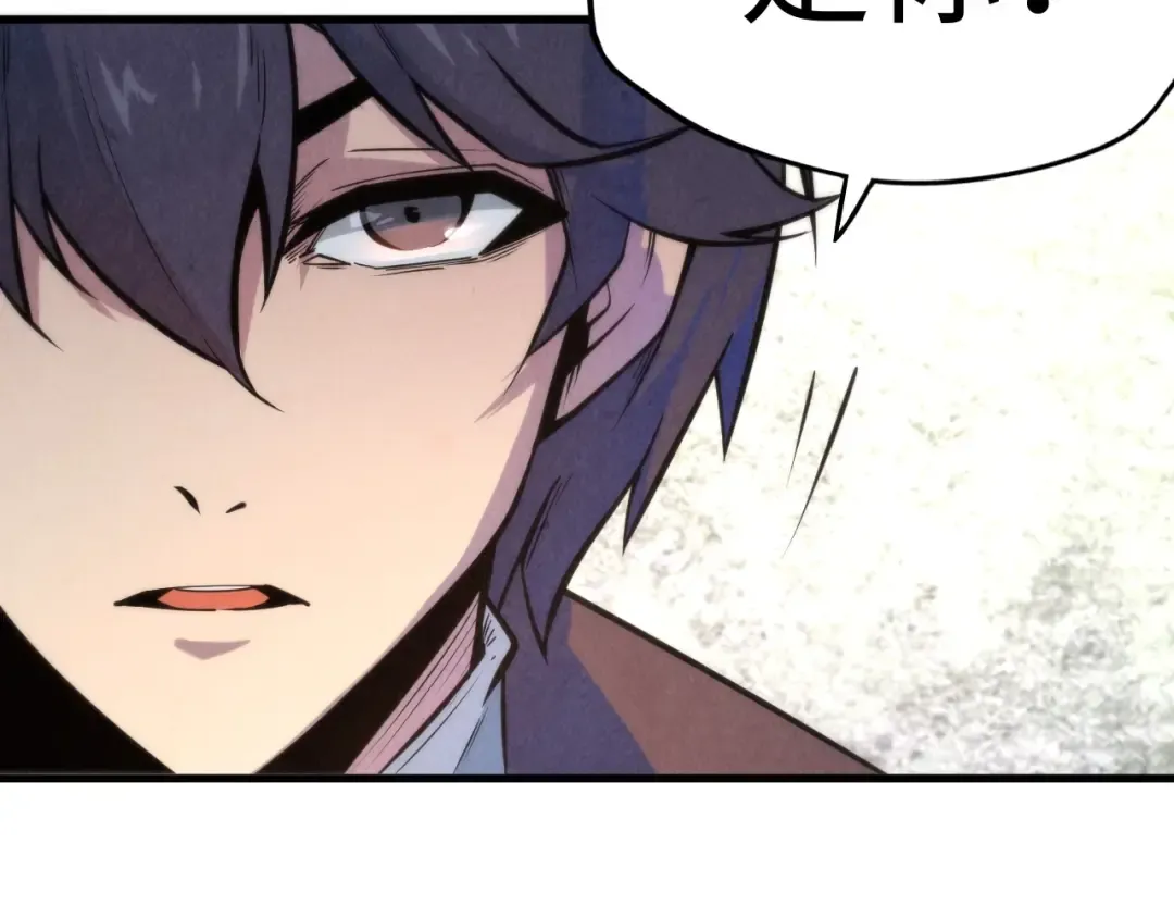 第6话 最狠的威慑 第68页