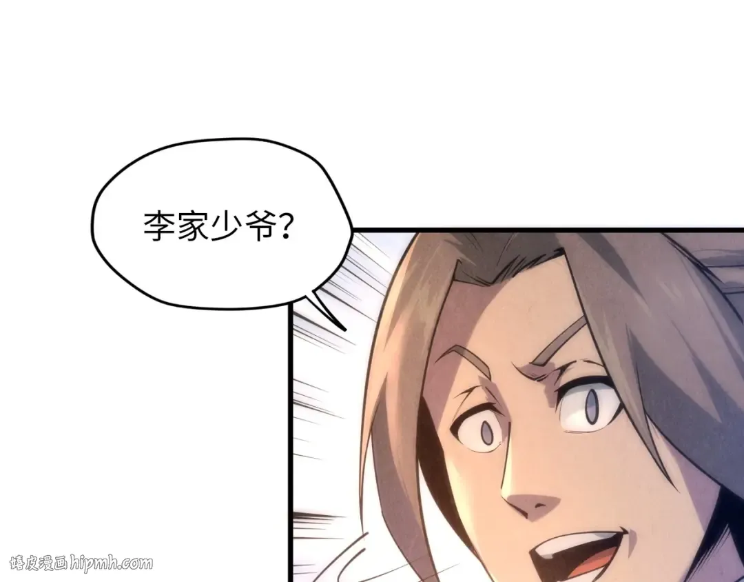 第6话 最狠的威慑 第80页