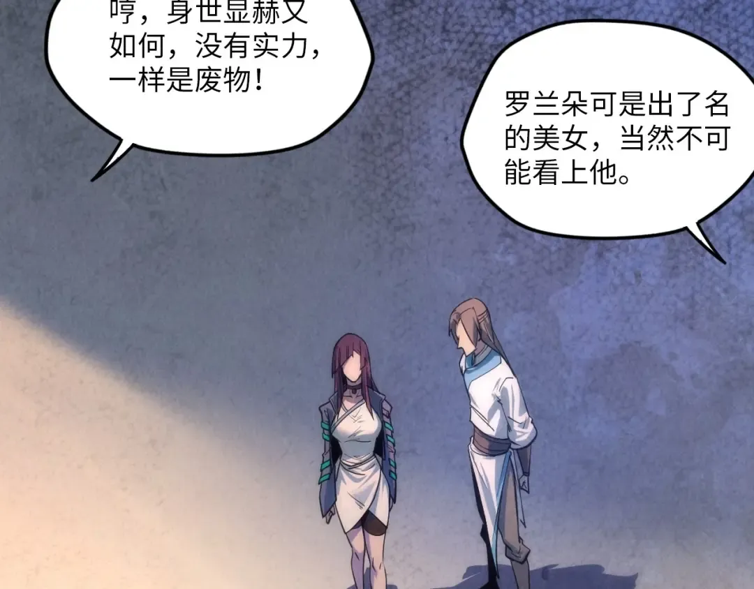 第6话 最狠的威慑 第83页