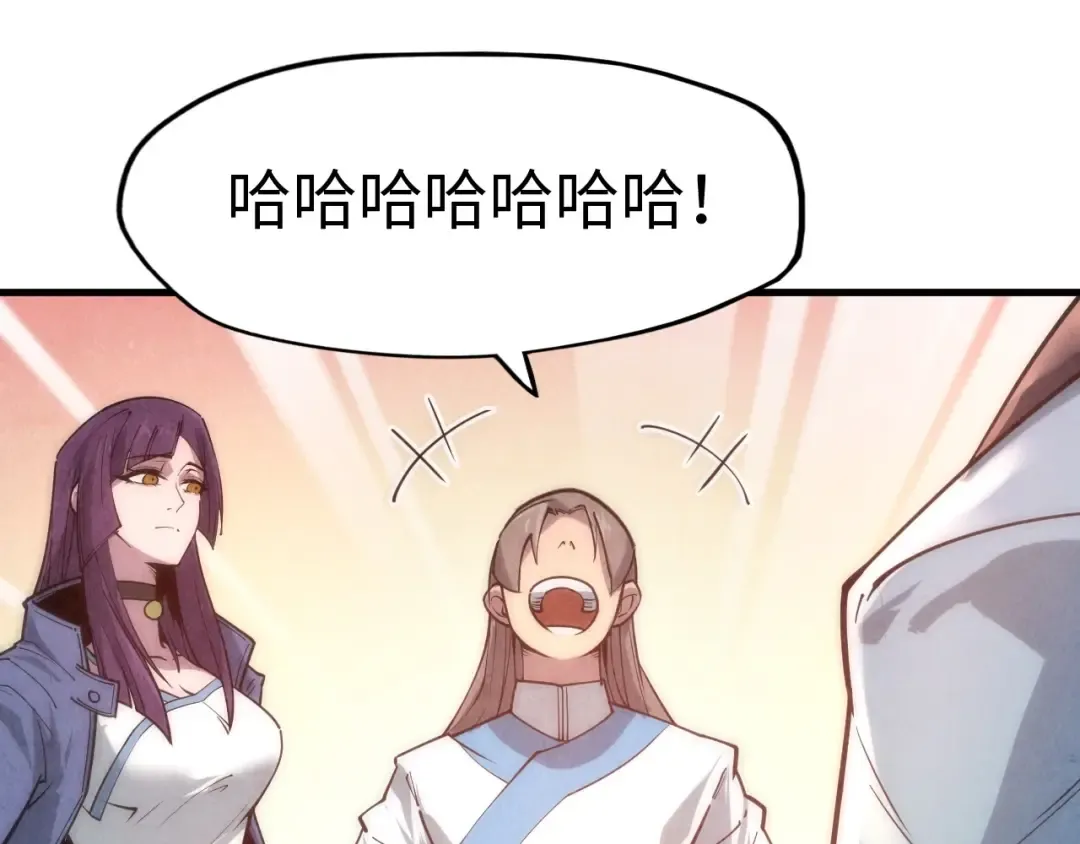 第6话 最狠的威慑 第90页
