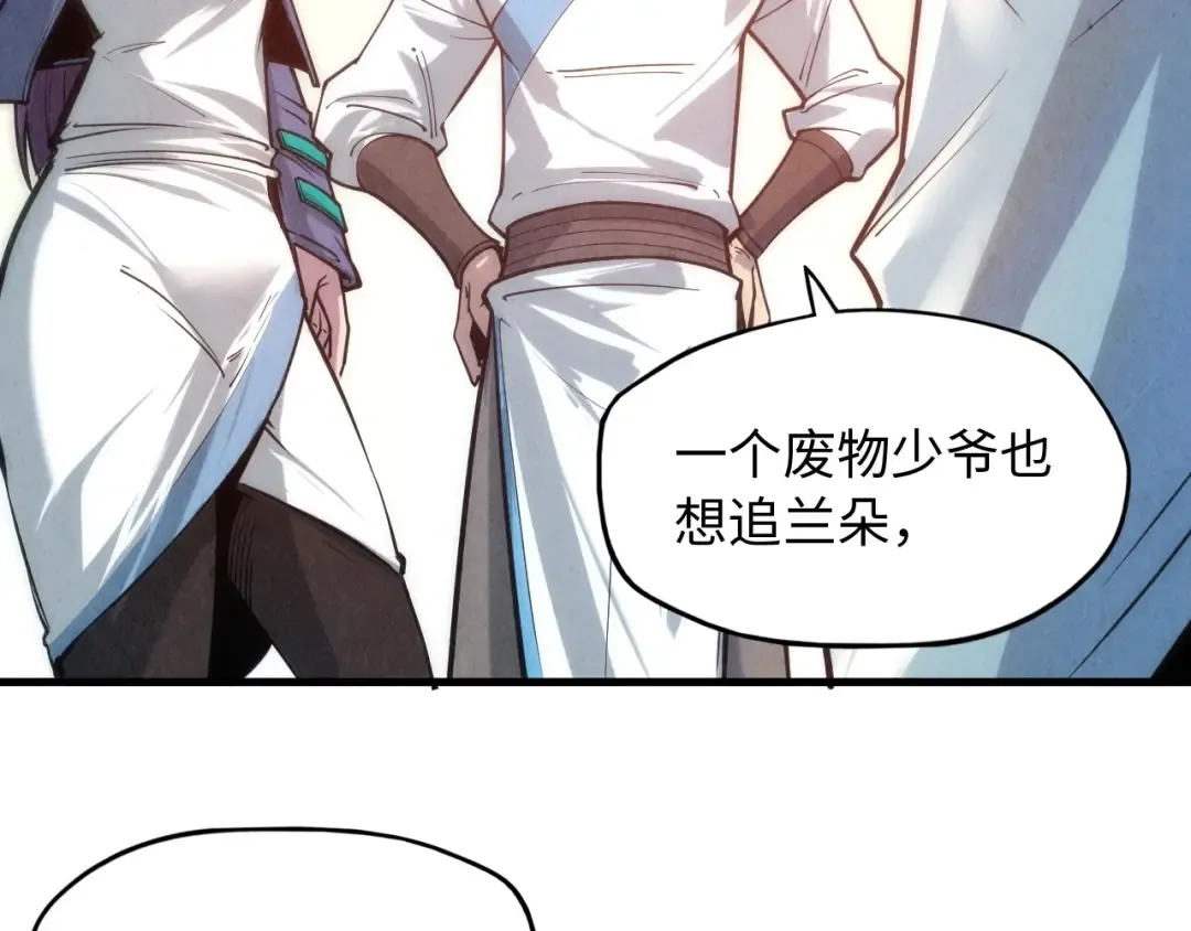 第6话 最狠的威慑 第91页