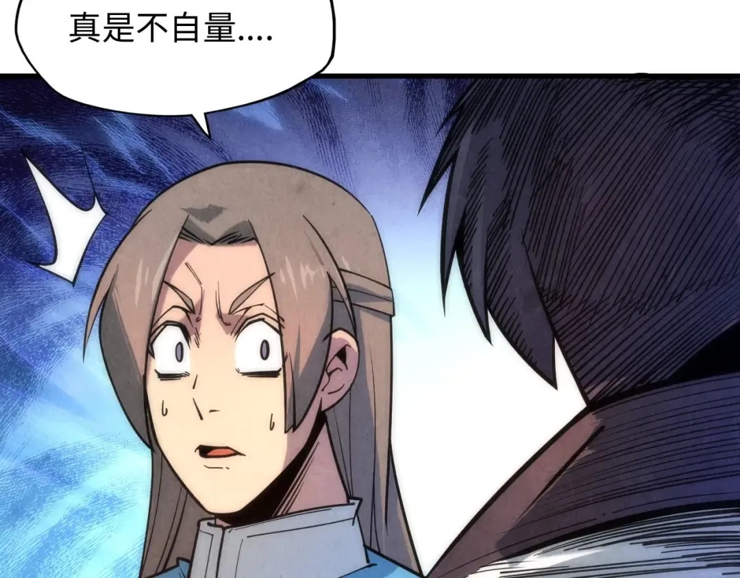 第6话 最狠的威慑 第92页