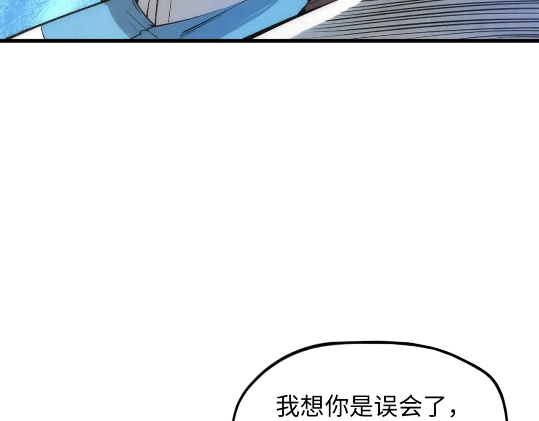 第6话 最狠的威慑 第93页