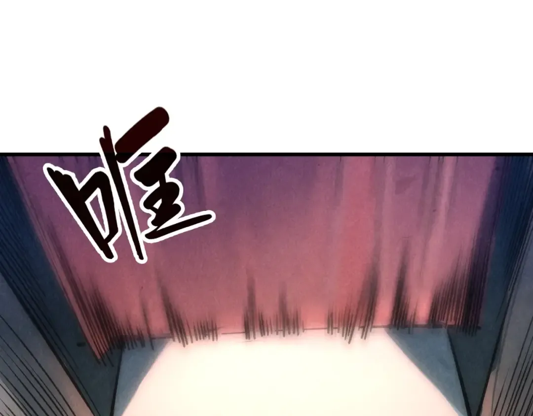 第6话 最狠的威慑 第97页