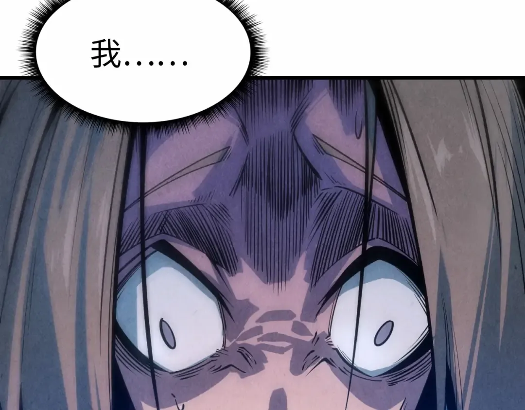 第6话 最狠的威慑 第103页