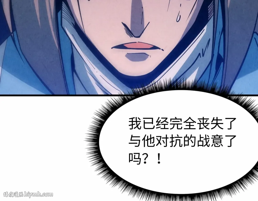 第6话 最狠的威慑 第104页
