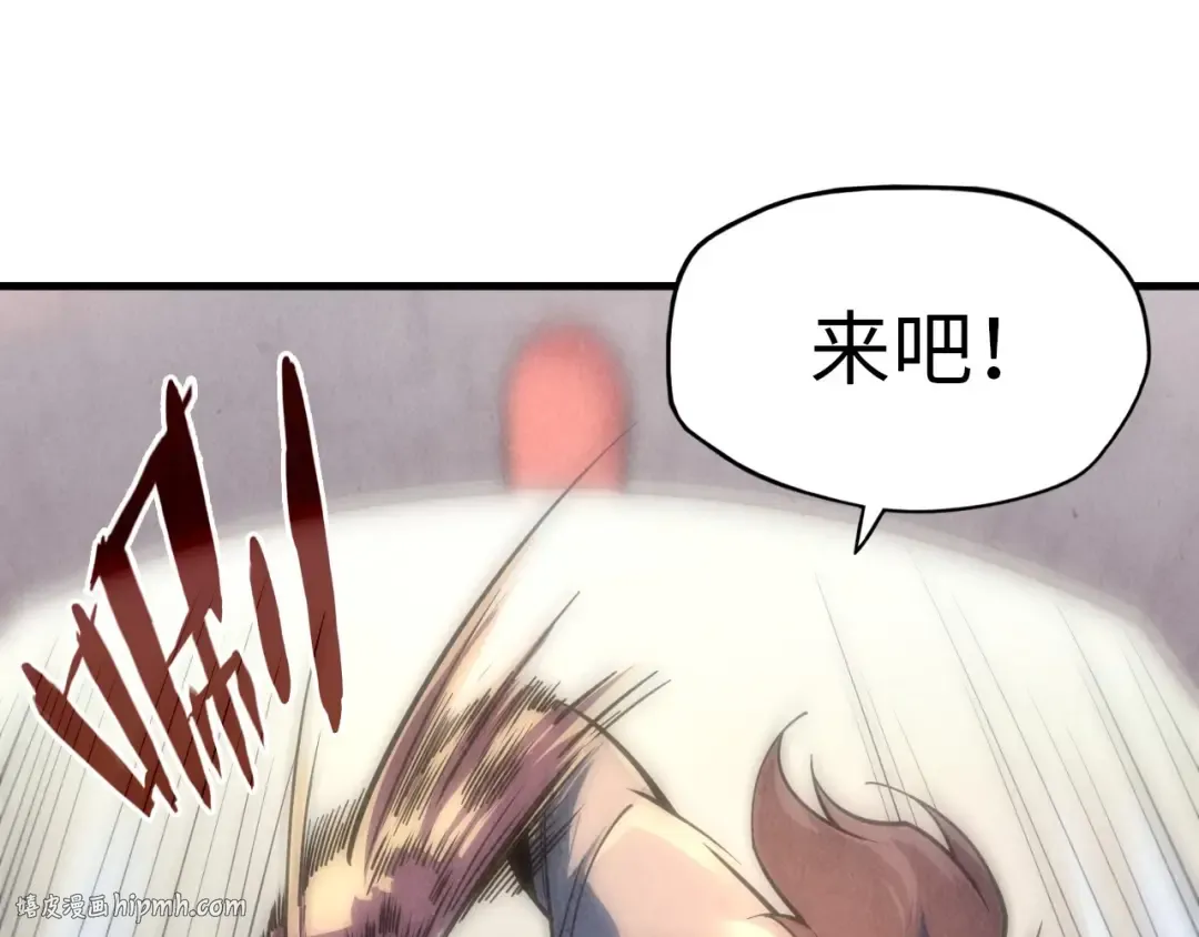 第6话 最狠的威慑 第120页