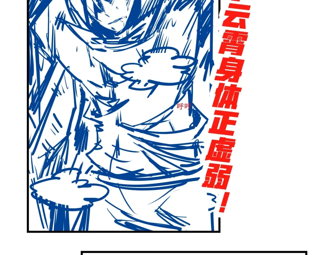 第6话 最狠的威慑 第125页