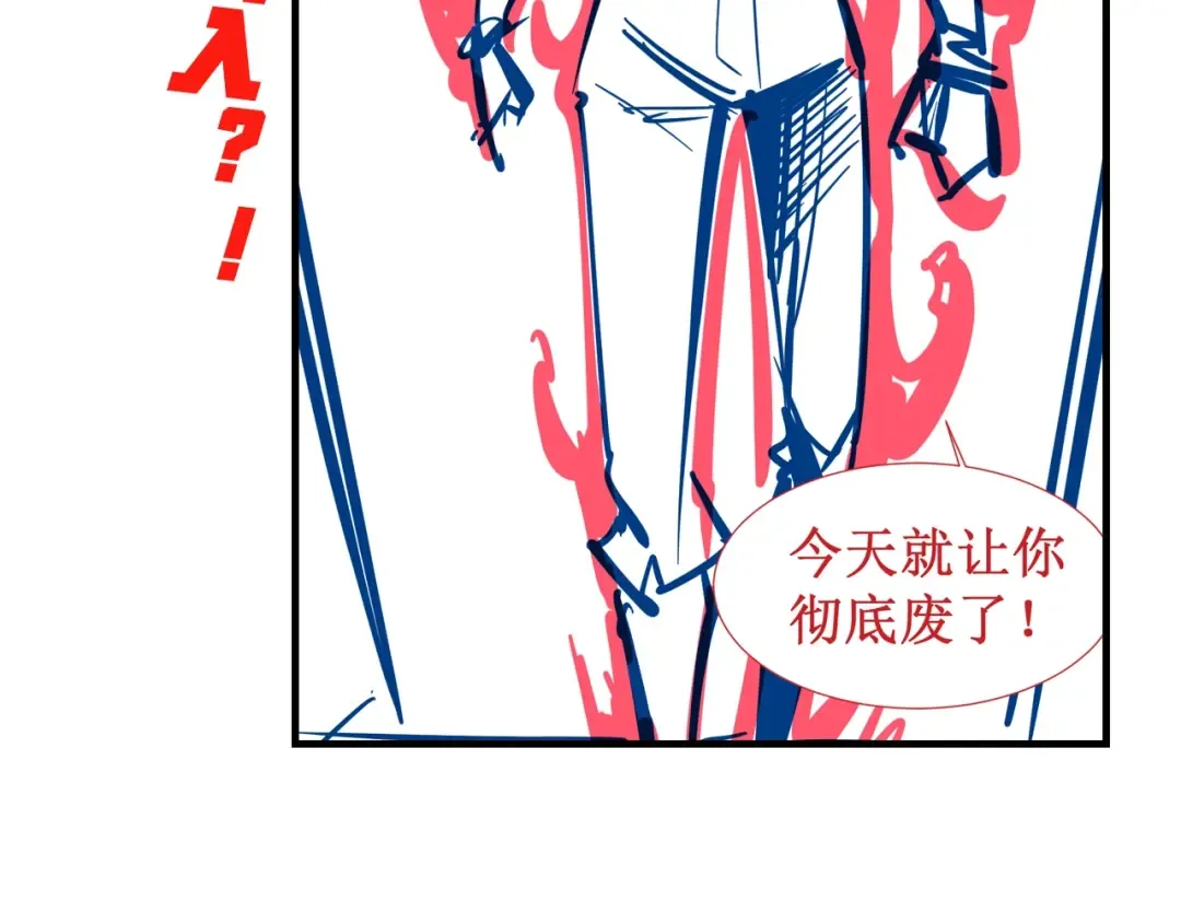 第6话 最狠的威慑 第127页