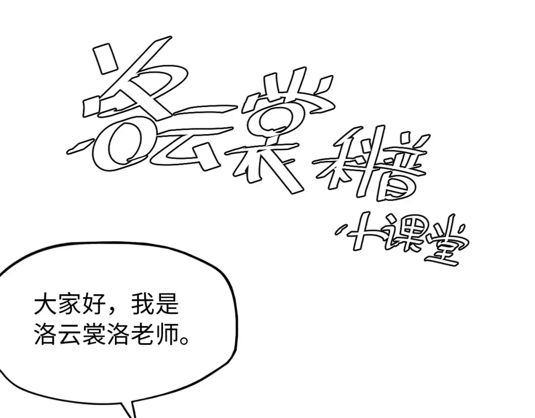 第6话 最狠的威慑 第129页