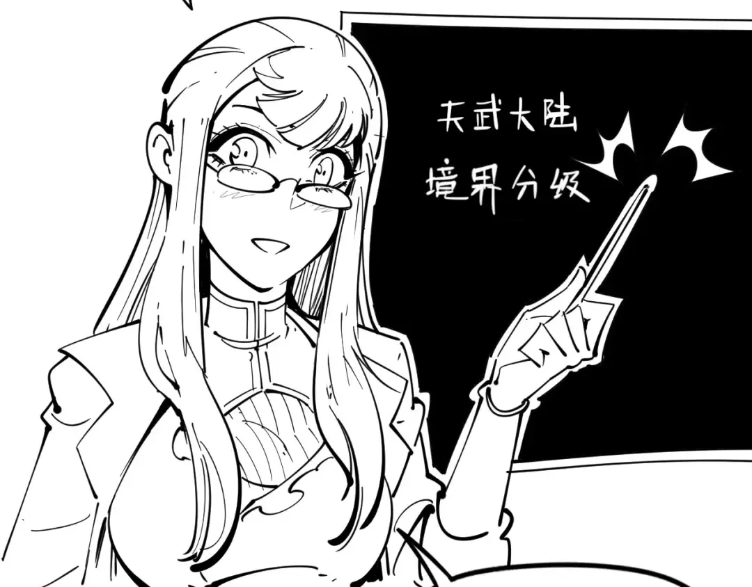 第6话 最狠的威慑 第130页