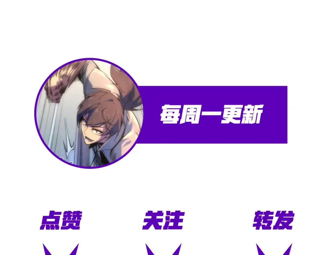 第6话 最狠的威慑 第135页