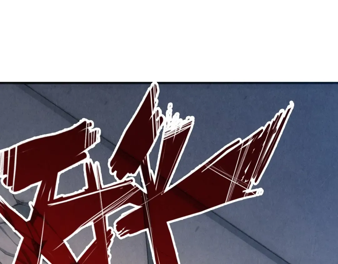 第7话 修炼成果 第5页
