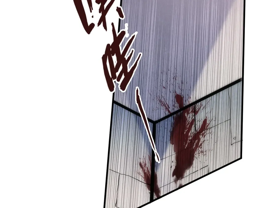 第7话 修炼成果 第17页