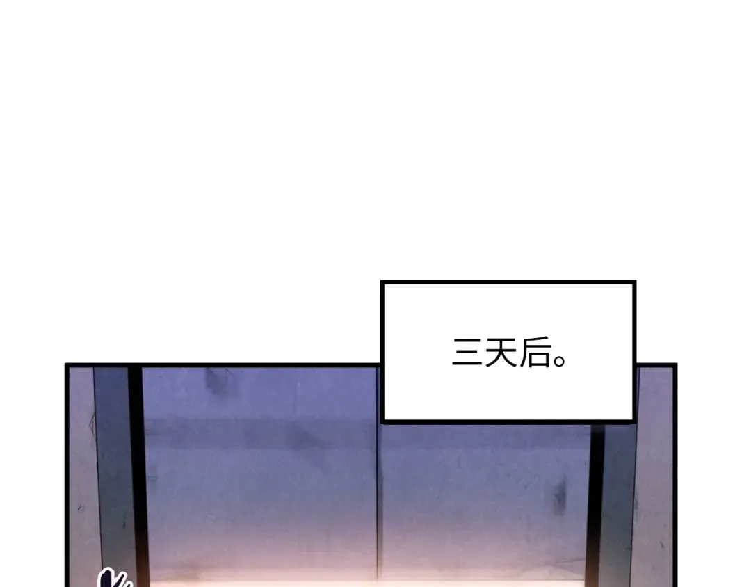 第7话 修炼成果 第22页