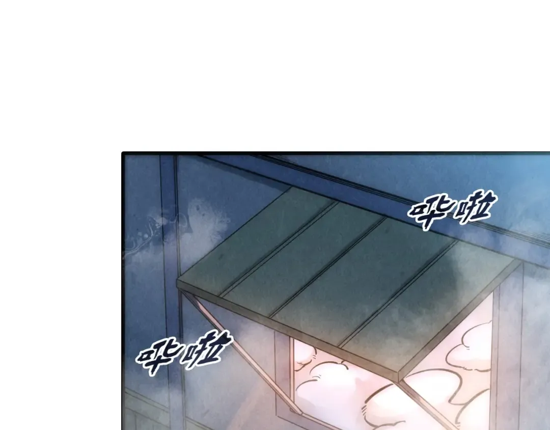 第7话 修炼成果 第44页