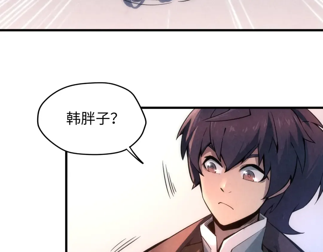 第7话 修炼成果 第65页