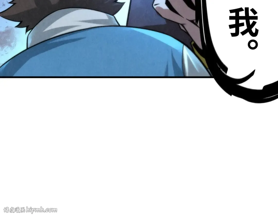 第7话 修炼成果 第96页