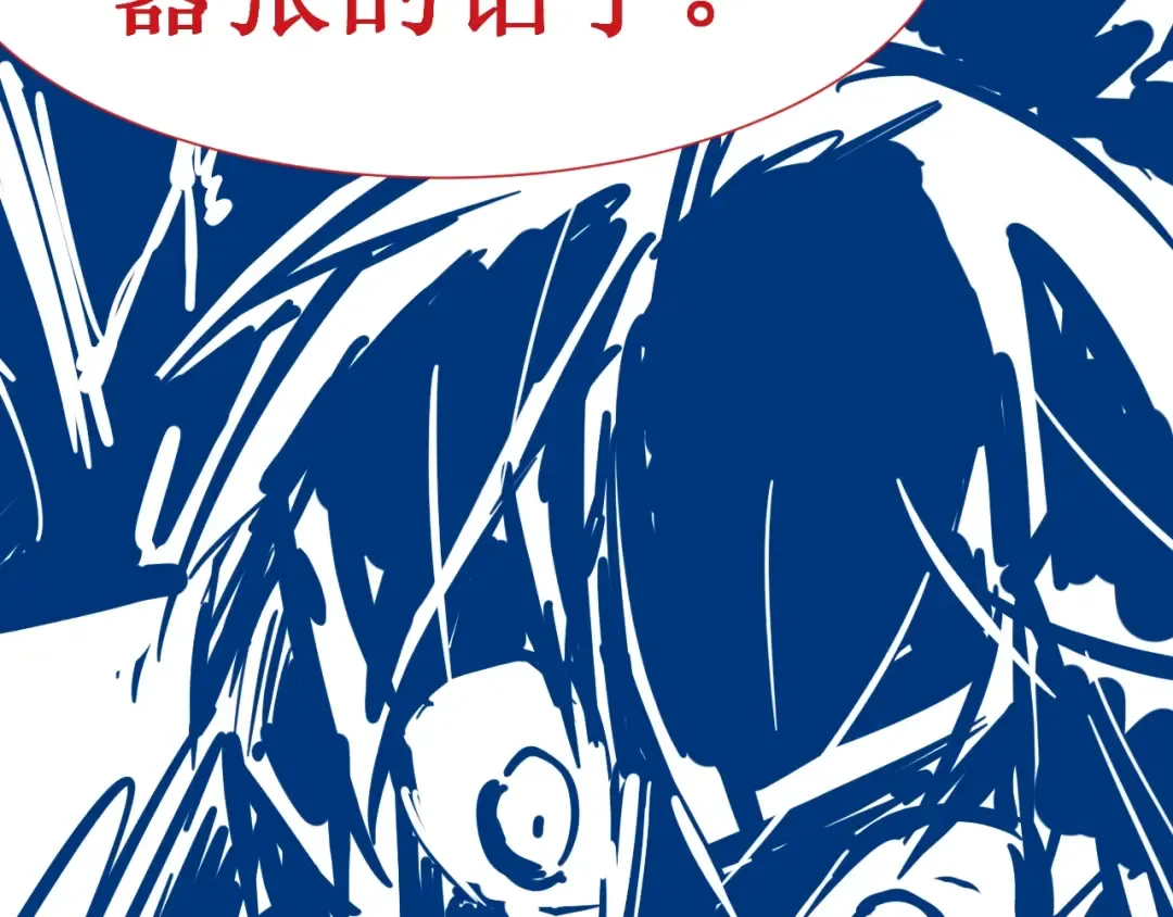 第7话 修炼成果 第129页