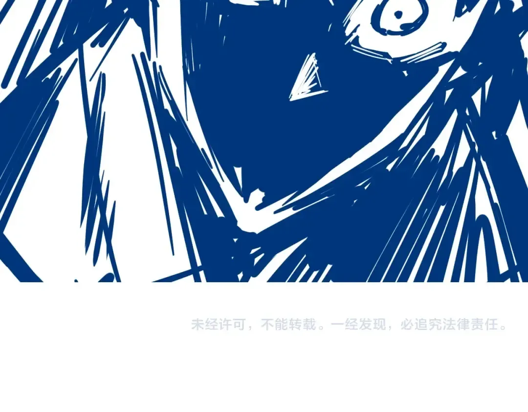 第7话 修炼成果 第130页
