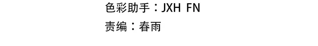 第8话 叫你装X？！ 第4页