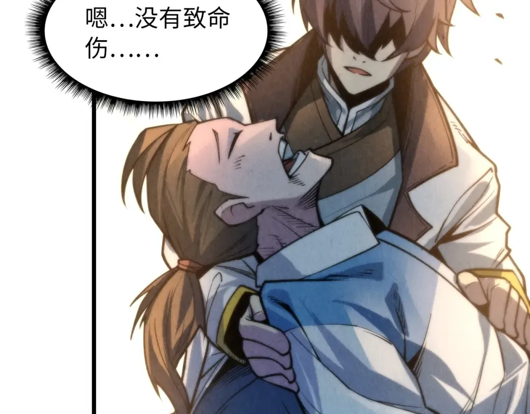 第8话 叫你装X？！ 第11页