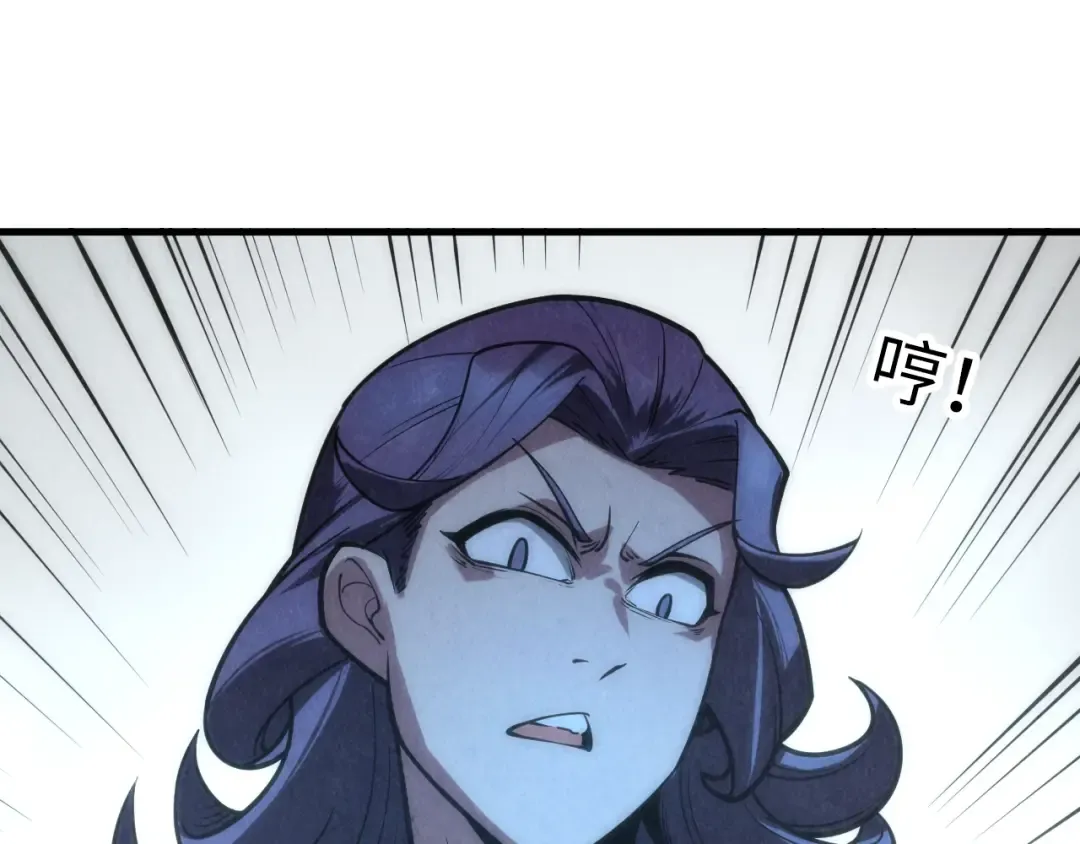 第8话 叫你装X？！ 第14页