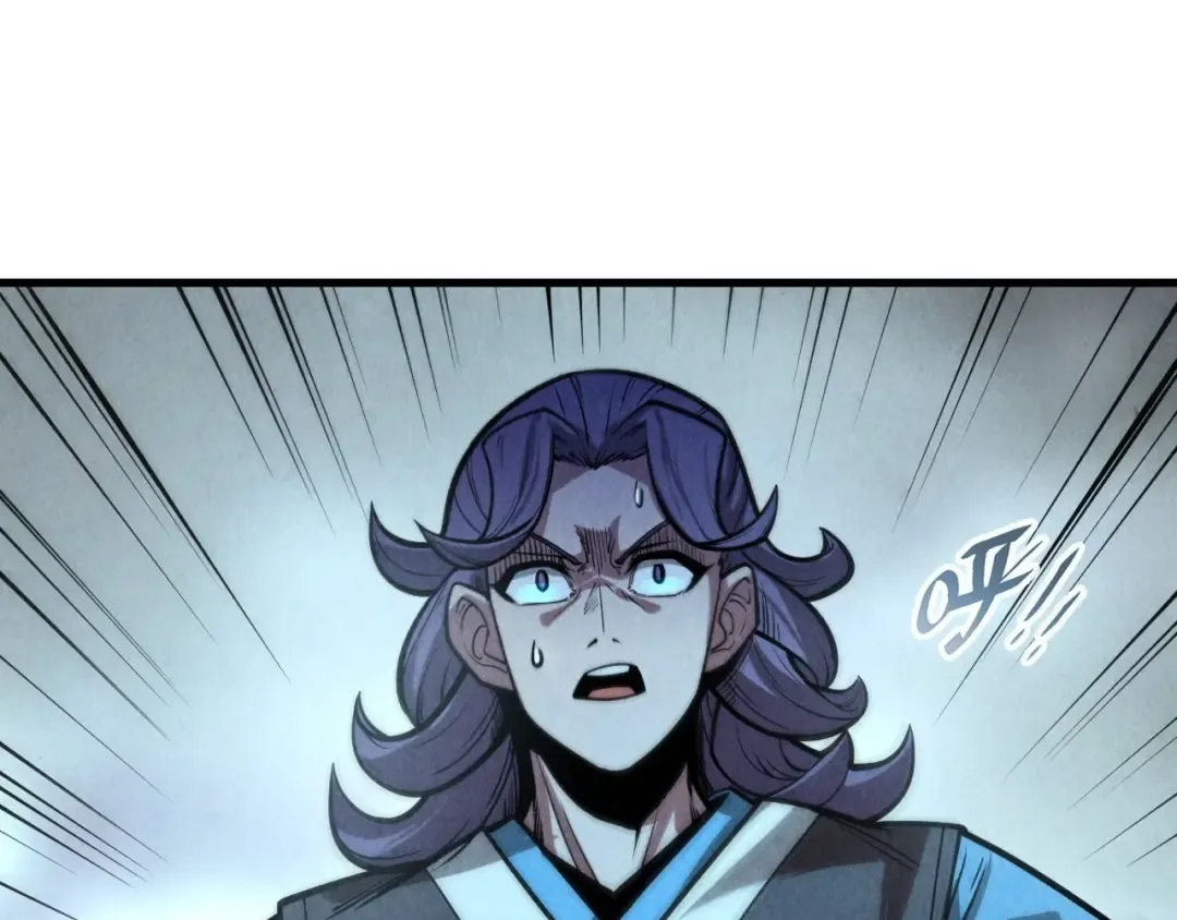 第8话 叫你装X？！ 第25页