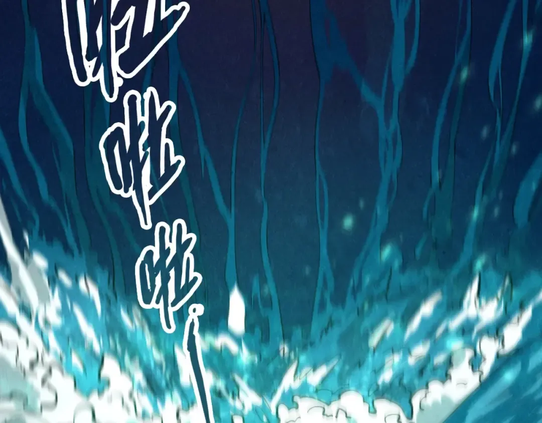 第8话 叫你装X？！ 第36页