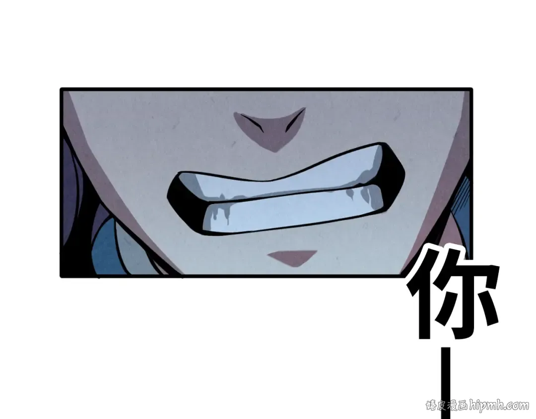 第8话 叫你装X？！ 第72页