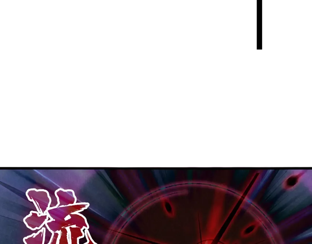 第8话 叫你装X？！ 第73页