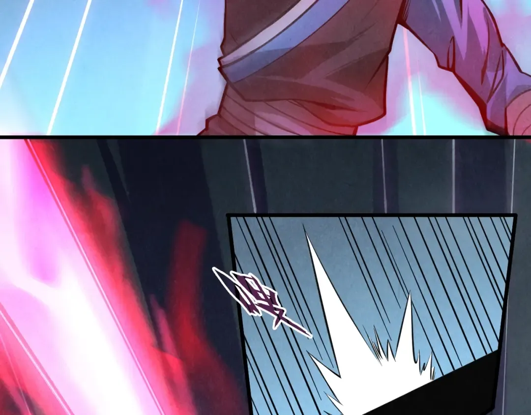 第8话 叫你装X？！ 第76页