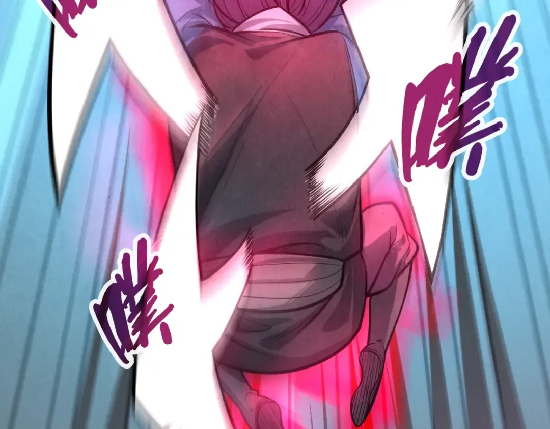 第8话 叫你装X？！ 第85页