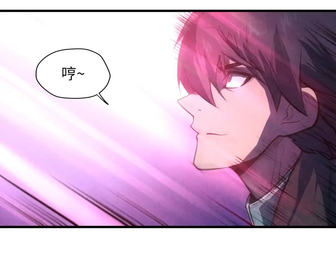 第8话 叫你装X？！ 第89页