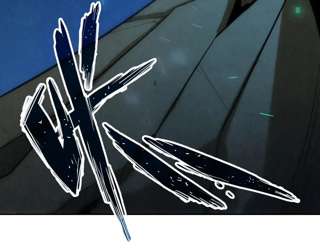 第8话 叫你装X？！ 第97页
