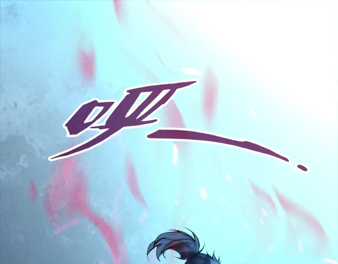 第8话 叫你装X？！ 第106页