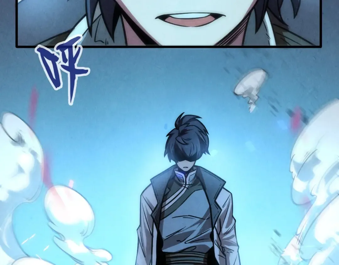 第8话 叫你装X？！ 第109页