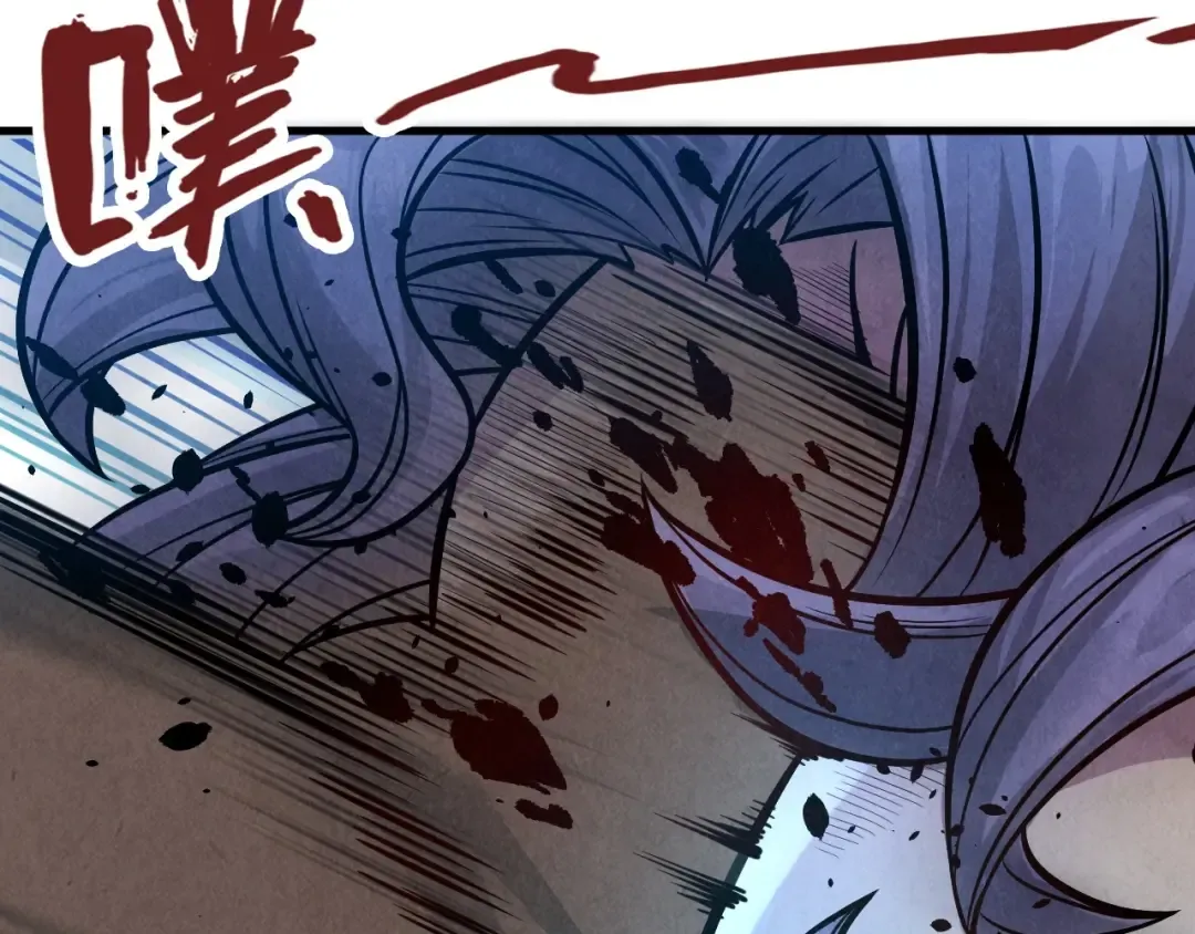 第8话 叫你装X？！ 第116页