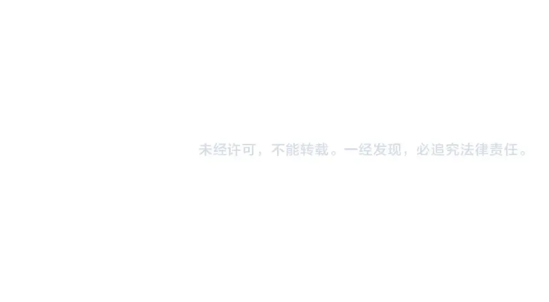 第8话 叫你装X？！ 第133页