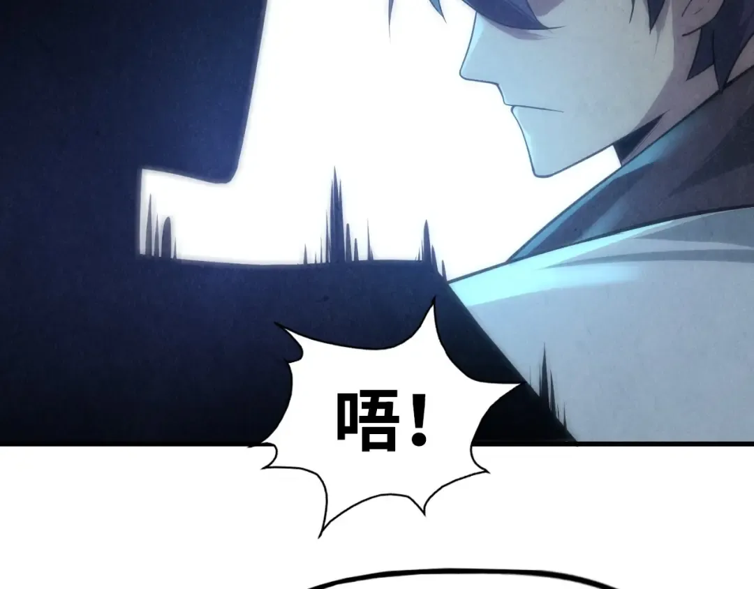 第9话 叫你装杯！ 第37页