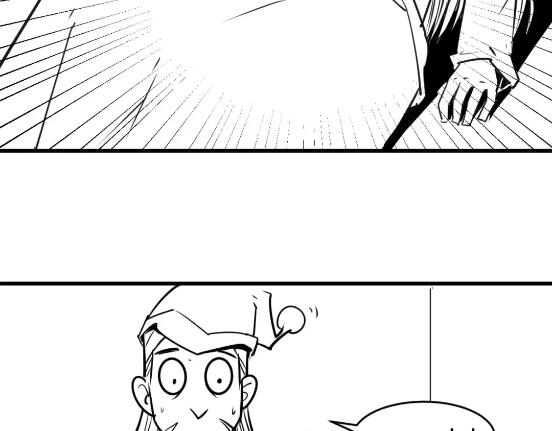 第9话 叫你装杯！ 第133页