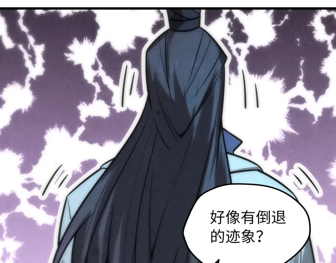 第10话 做我奴仆！ 第23页