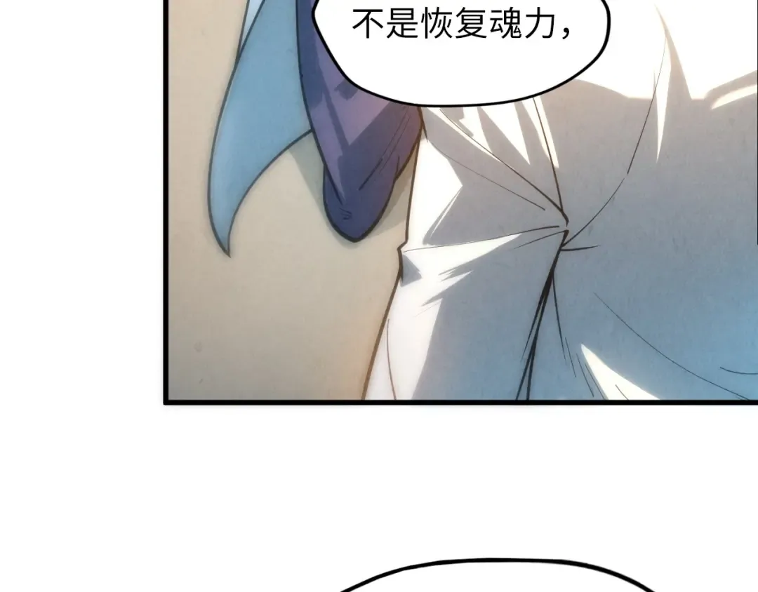 第10话 做我奴仆！ 第49页